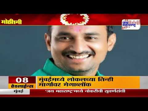 Beed Santosh Deshmukh Case | Pune Jan Akrosh Morcha | सरपंच देशमुख हत्या प्रकरण |  Marathi News