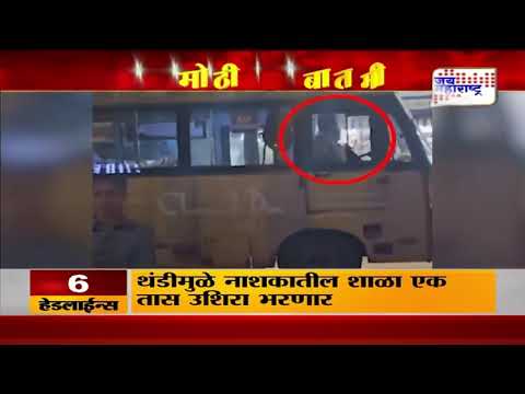 Best Bus Driver Viral Video | अंधेरीत बेस्ट बस चालकाचा प्रताप | Marathi News