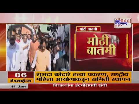 Uddhav Thackeray VS MVA | महाविकास आघाडीतून ठाकरे गट बाहेर ? | Marathi News