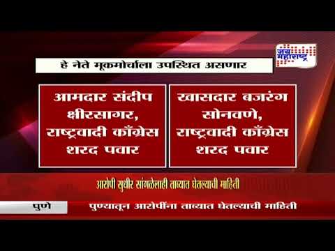 Beed Santosh Deshmukh Case | Parbhani Muk Morcha | सर्वपक्षीयांचा परभणीत मूकमोर्चा | Marathi News