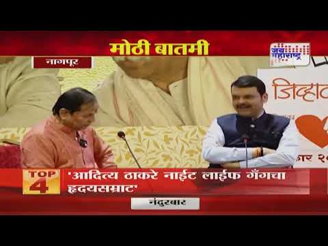 Devendra Fadnavis | 