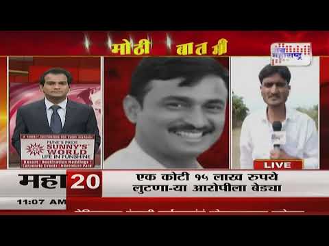 Beed Santosh Deshmukh Case | मस्साजोगमध्ये ग्रामस्थांची बैठक | Marathi News