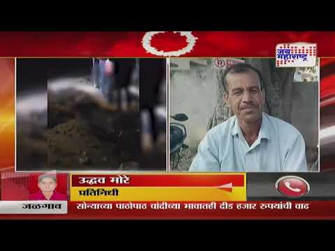 Beed Parli Accident | परळीत टिप्परच्या धडकेत सरपंचाचा मृत्यू | Marathi News