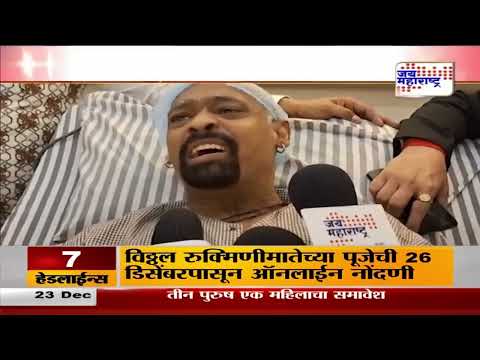 Vinod Kambli | विनोद कांबळी उपचारासाठी आकृती हॉस्पिटलमध्ये | Marathi News