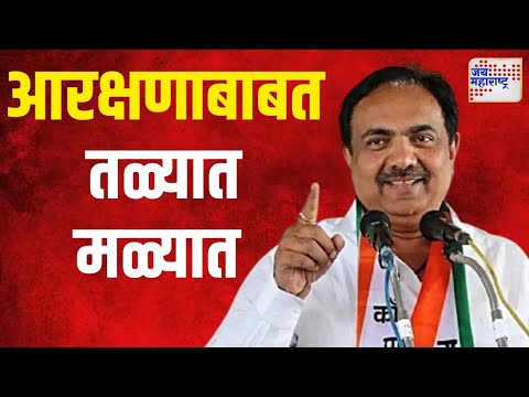 MVA | मराठा आरक्षणावरून विरोधक तळ्यात मळ्यात | Marathi News