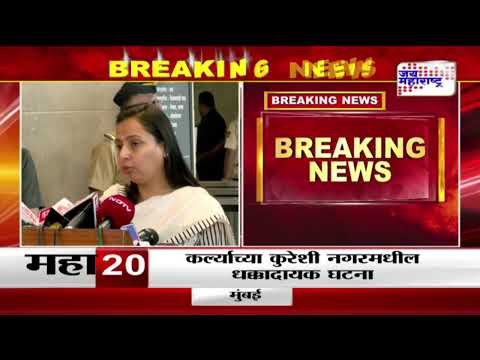 Aditi Tatkare News | 