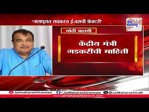 Nitin Gadkari | 