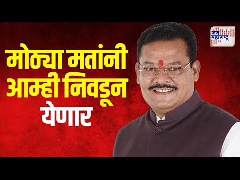 Sanjay Shirsat | मोठ्या मतांनी आम्ही निवडून येणार - शिरसाट | Marathi News