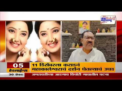 Suresh Dhas | Prajakta Mali | आमदार धसांचा अखेर माफीनामा | Marathi News