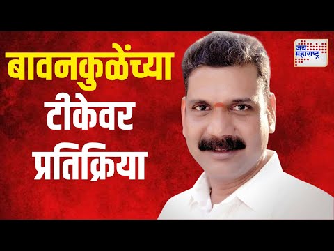 Dattu Gavankar | काँग्रेस प्रवक्ता दत्तू गवाणकार यांची प्रतिक्रिया | Marathi News