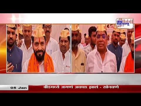 Ram Shinde | राम शिंदेंच्या सत्कार सोहळ्याला नेत्यांची पाठ | Marathi News