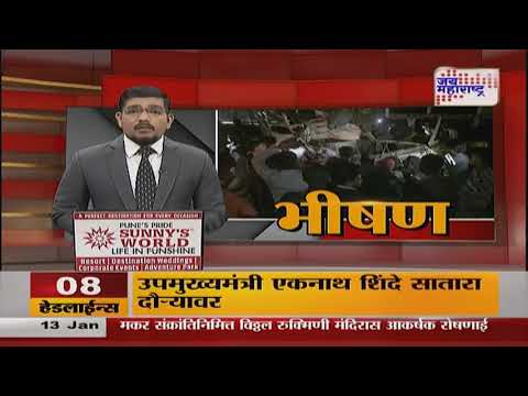 Kasara Ghat Accident | नाशिक - मुंबई महामार्गावर कसारा घाटात भीषण अपघात | Marathi News