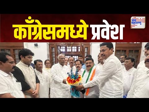 Kishor Kanhere | किशोर कन्हेरेंचा काँग्रेसमध्ये प्रवेश   | Marathi News