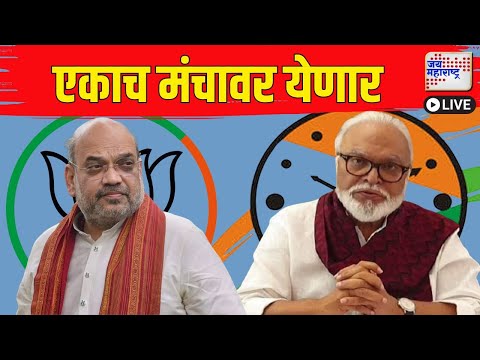 Jai Maharashtra News Live: Jalgaon Pushpak Express Accident Updates | Beed Santosh Deshmukh Case |