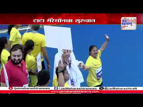 Tata Mumbai Marathon 2025 | मुंबईत टाटा मॅरेथॉन स्पर्धेचं आयोजन | Marathi News