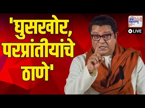 Jai Maharashtra Marathi News Live TV | Maharashtra Vidhan Sabha Election |  MVA VS MAHAYUTI | OBC