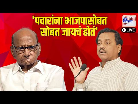 Jai Maharashtra Marathi News Live TV | Maharashtra Vidhan Sabha Election | MVA VS MAHAYUTI | OBC