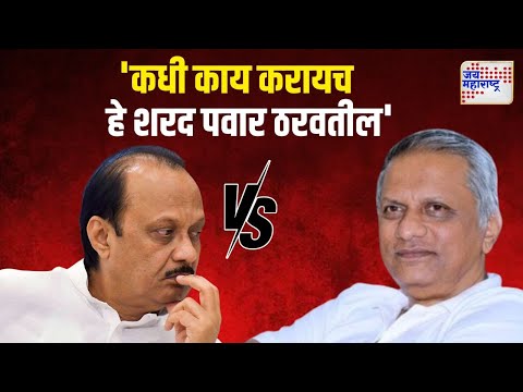 Shrinivas Pawar on Ajit Pawar | 