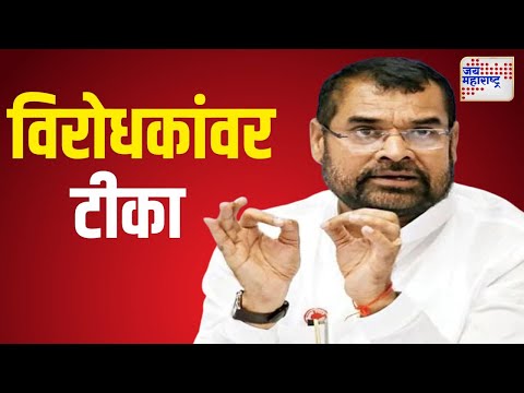 Sadabhau Khot VS MVA | 