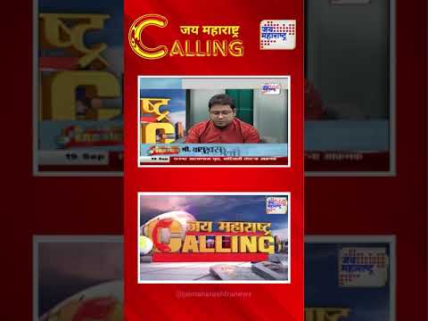 JM Calling | लग्न झालंय पण मूल नाही ?