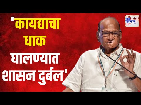 Sharad Pawar | 