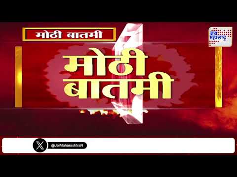 Sambhajinagar | संभाजीनगरमध्ये आईसह अल्पवयीन मुलीची छेड | Marathi News