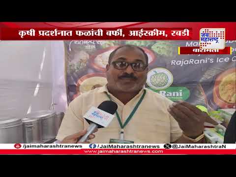 Solapur | सोलापूर जिल्ह्यातील शेतकऱ्याचा अनोखा उपक्रम | Marathi News