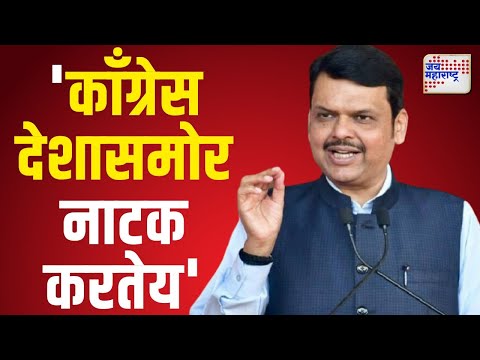 Devendra Fadnavis | 