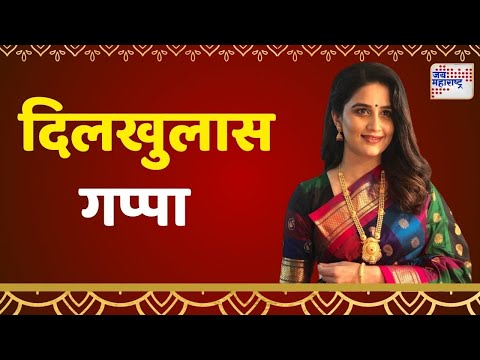 Vaidehi Parshurami Exclusive Interview | अभिनेत्री वैदेही परशुरामीसोबत दिलखुलास गप्पा | Marathi News