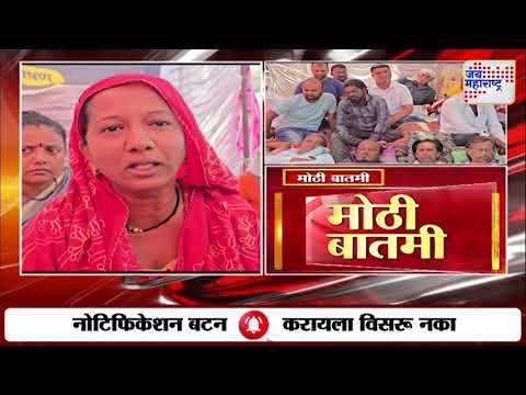 Shrirampur | श्रीरामपुरात अतिक्रमणग्रस्त व्यापाऱ्यांचे आंदोलन | Marathi News