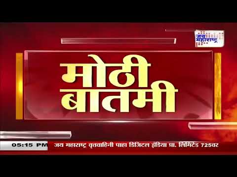 Dhule | धुळ्यात आदिवासी संघटनांचा रास्ता रोको | Marathi News