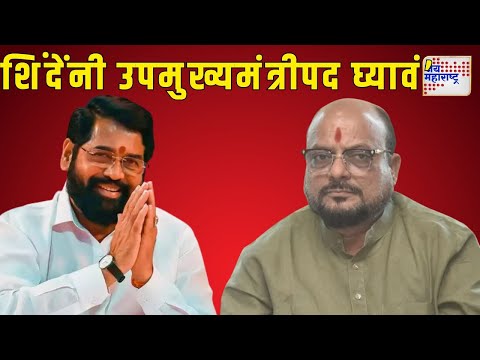 Gulabrao Patil On Eknath Shinde | 