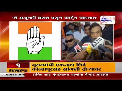 Himanta Biswa Sarma VS Rahul | 