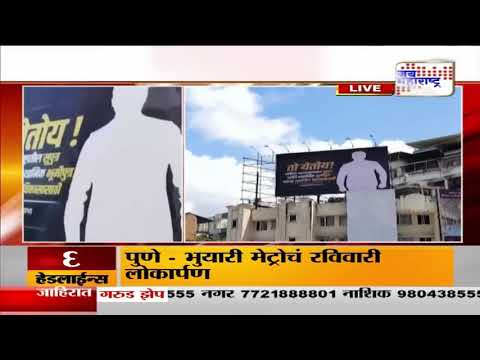 Navi Mumbai | नवी मुंबईत अनोख्या फलकाची जोरदार चर्चा | Marathi News