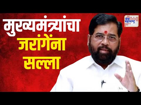 Eknath Shinde | 