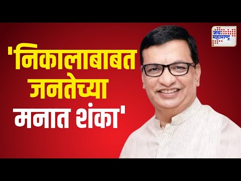 Balasaheb Thorat | 