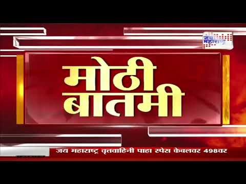 Industrial Corridor Project | दिल्‍ली – मुंबई औद्योगिक महामार्ग | Marathi News