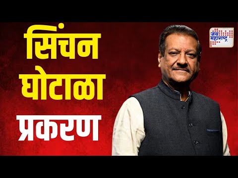 Prithviraj Chavan | 