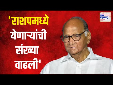 Sharad Pawar | 