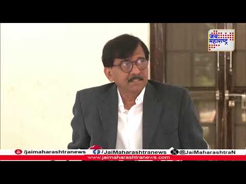 Sanjay Raut PC UNCUT VS Mahayuti | 