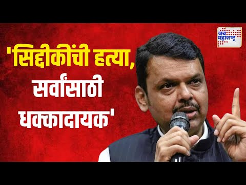 Devendra Fadnavis | 