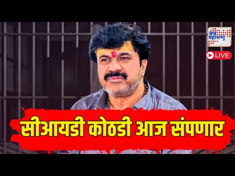 Jai Maharashtra News Live: Beed Santosh Deshmukh Case | Mahayuti VS MVA | CM Devendra Fadnavis | BJP