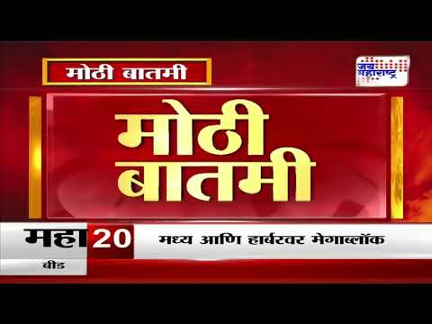 Sambhajinagar Crime | चार वर्षीय चिमुकलीसह विवाहितेची आत्महत्या | Marathi News