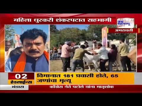 Amravati Bailgada Sharyat | महिला धुरकरी शंकरपटात सहभागी | Marathi News