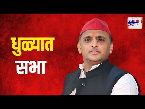 UP Leader In Maharashtra |  विधानसभेच्या प्रचारासाठी उत्तर प्रदेशचे नेते मैदानात | Marathi News