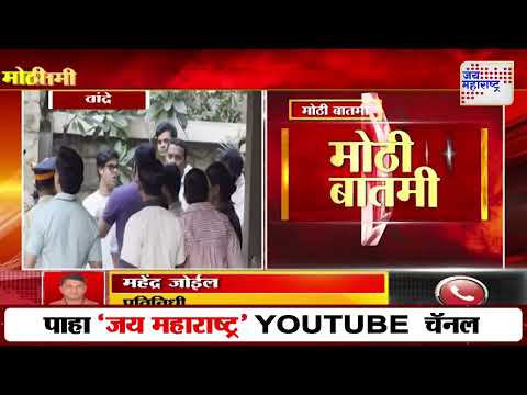 Saif Ali Khan Attack Case | आरोपी मोहम्मद शहजादला वांद्रे कोर्टात हजर केलं जाणार | Marathi News