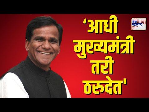 Raosaheb Danve VS MVA | Exclusive Interview | 