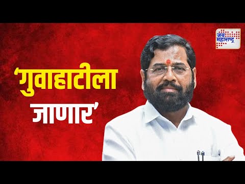 CM Eknath Shinde | 