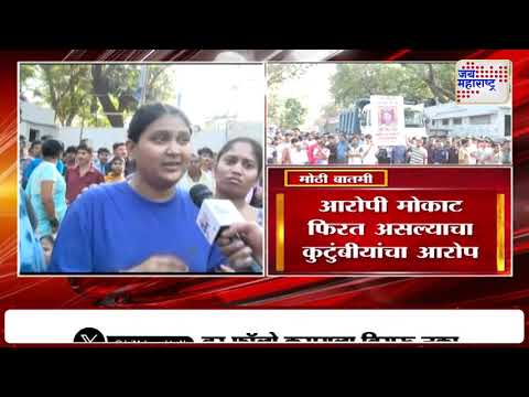 Chembur Suicide | चेंबूरमध्ये 19 वर्षीय तरुणाची आत्महत्या | Marathi News