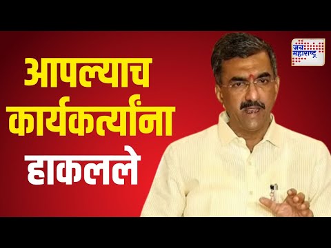 Shambhuraj Desai  | अपक्ष उमेदवार सत्यजित पाटणकरांच्या वाड्यासमोर तणाव | Marathi News